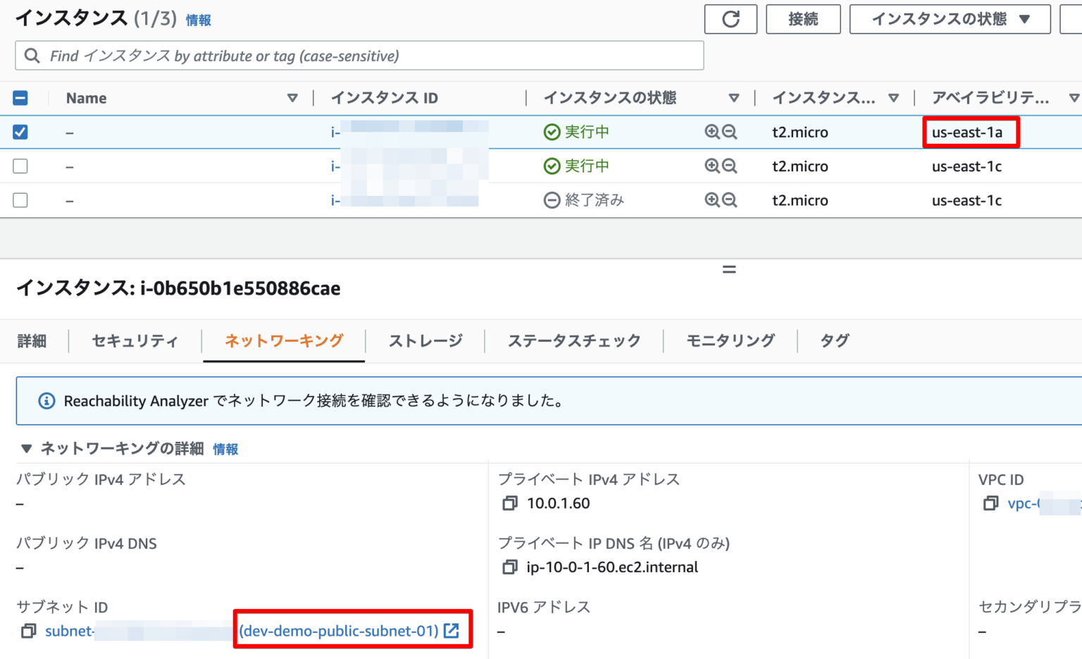 terraform-aws-map-output-module-atsushi-notes